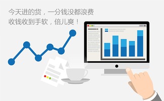 以货为本 计算机系统集成在商品精细化运营中的核心价值