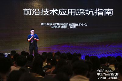 理解一个行业，请先从理解它的本质开始 | 2018中国产品运营大会·广州站技术运营专题