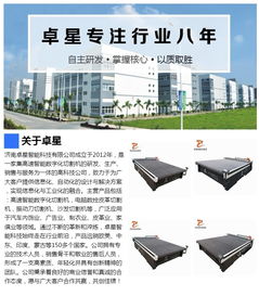 济南卓星智能科技 宿州皮草自动裁床 - 厂家直销与计算机系统集成